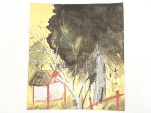 北上聖牛筆　祠図　肉筆色紙